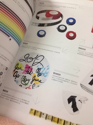 艺术与设计